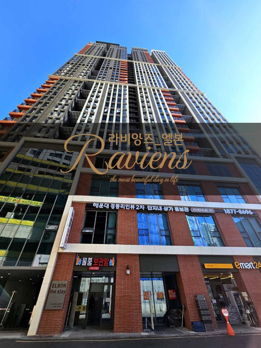 Hotel Raviens라비앙즈 Busan Exterior foto